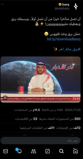 مشروع